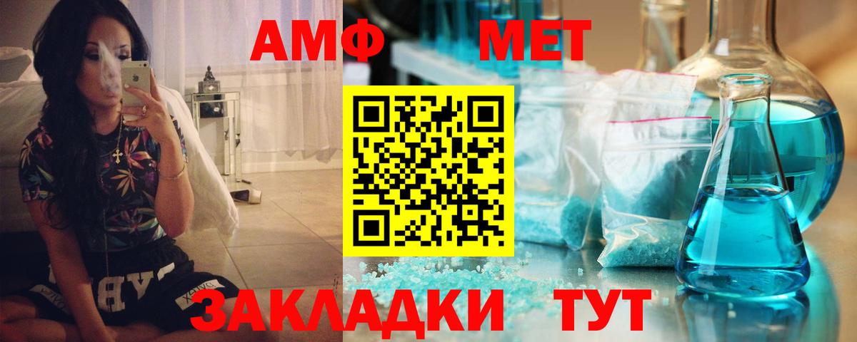 Димитровград  АМФЕТАМИН  Вход с VPN  АМФ 97% 