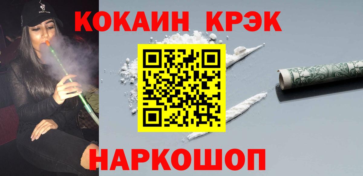 Димитровград  КОКАИН FishScale  Вход с VPN  как найти закладки  КОКАИН Боливия 