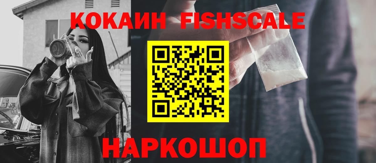 Cocaine Колумбийский Димитровград