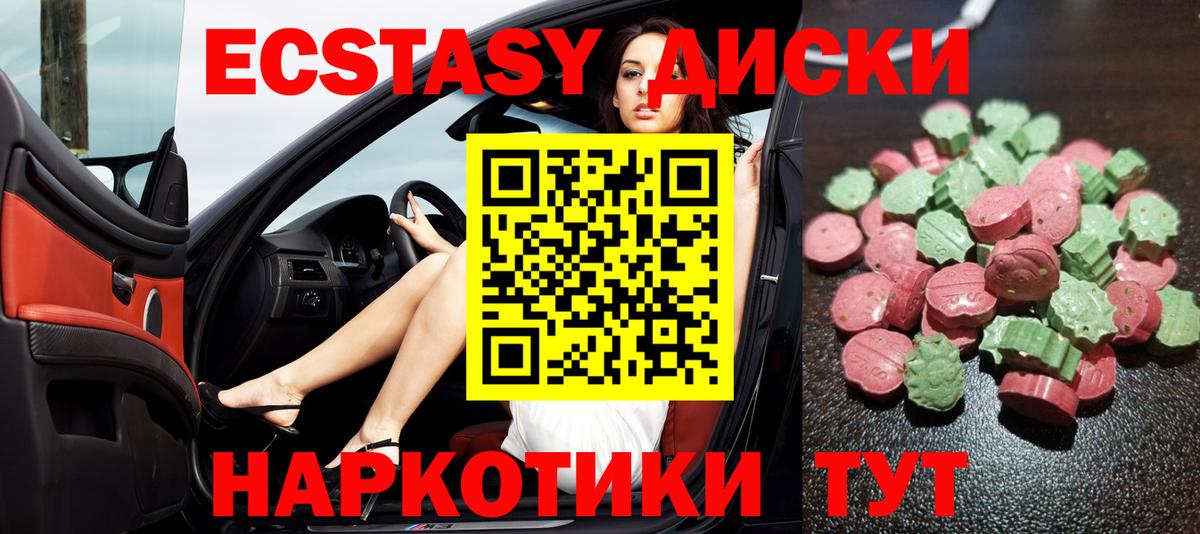 ЭКСТАЗИ Punisher Димитровград