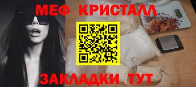 марихуана Лесосибирск