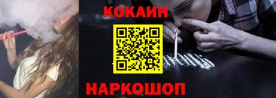 PSILOCYBIN Ливны