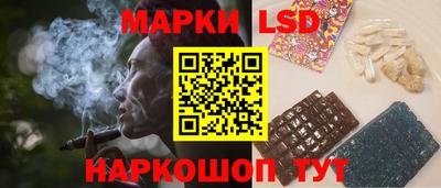 PSILOCYBIN Ливны