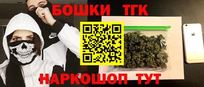 марихуана Лесосибирск
