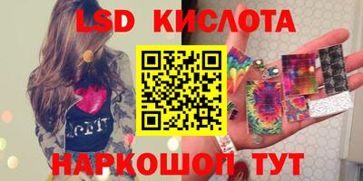 марихуана Лесосибирск