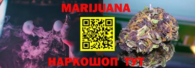 PSILOCYBIN Ливны