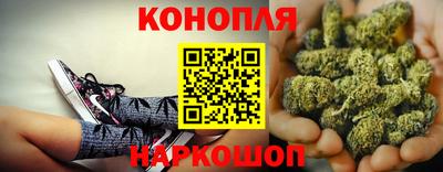 марихуана Лесосибирск