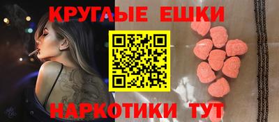 PSILOCYBIN Ливны
