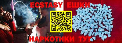 PSILOCYBIN Ливны