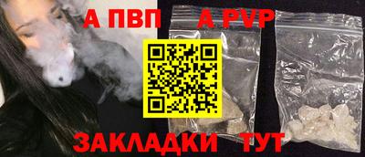 PSILOCYBIN Ливны