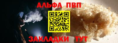марихуана Лесосибирск