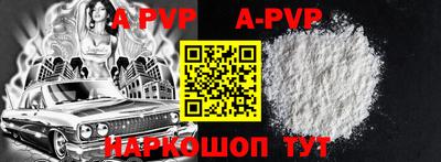 a pvp Ликино-Дулёво