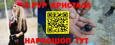 a pvp Ликино-Дулёво