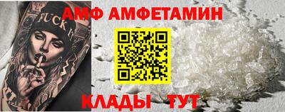 PSILOCYBIN Ливны