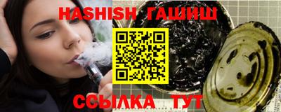 марихуана Лесосибирск