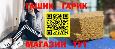 марихуана Лесосибирск