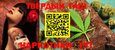 марихуана Лесосибирск