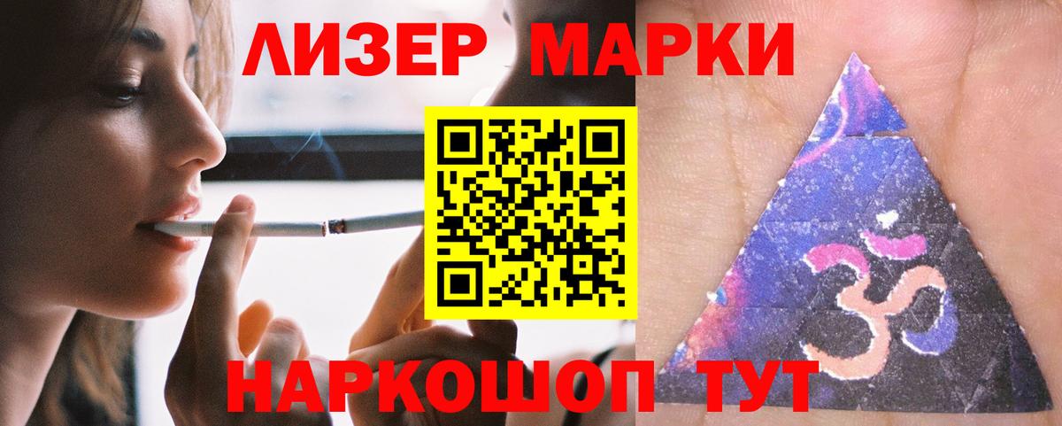 Димитровград  Лсд 25 экстази кислота  Вход с VPN  ЛСД экстази кислота 