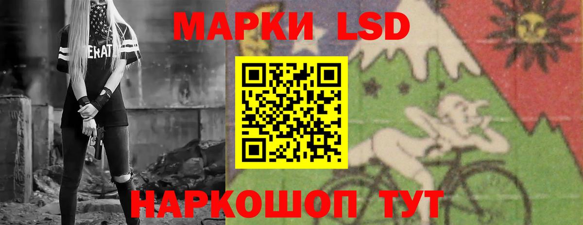 LSD-25 экстази ecstasy Димитровград