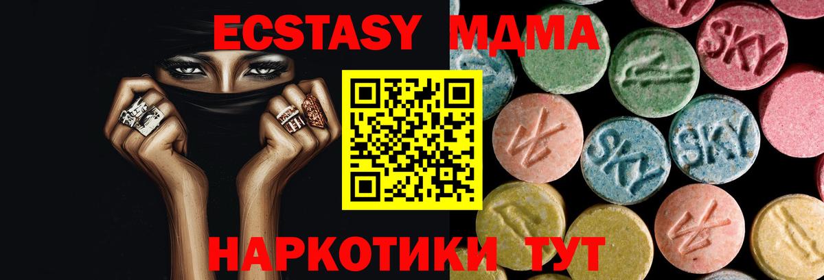 МДМА молли Димитровград