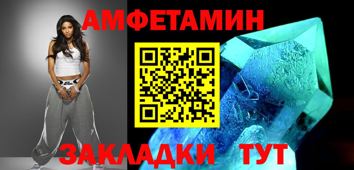 Метамфетамин винт  Вход с VPN  Димитровград 