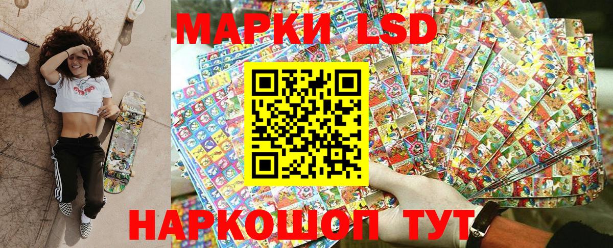 Марки N-bome 1500мкг  Вход с VPN  Димитровград 